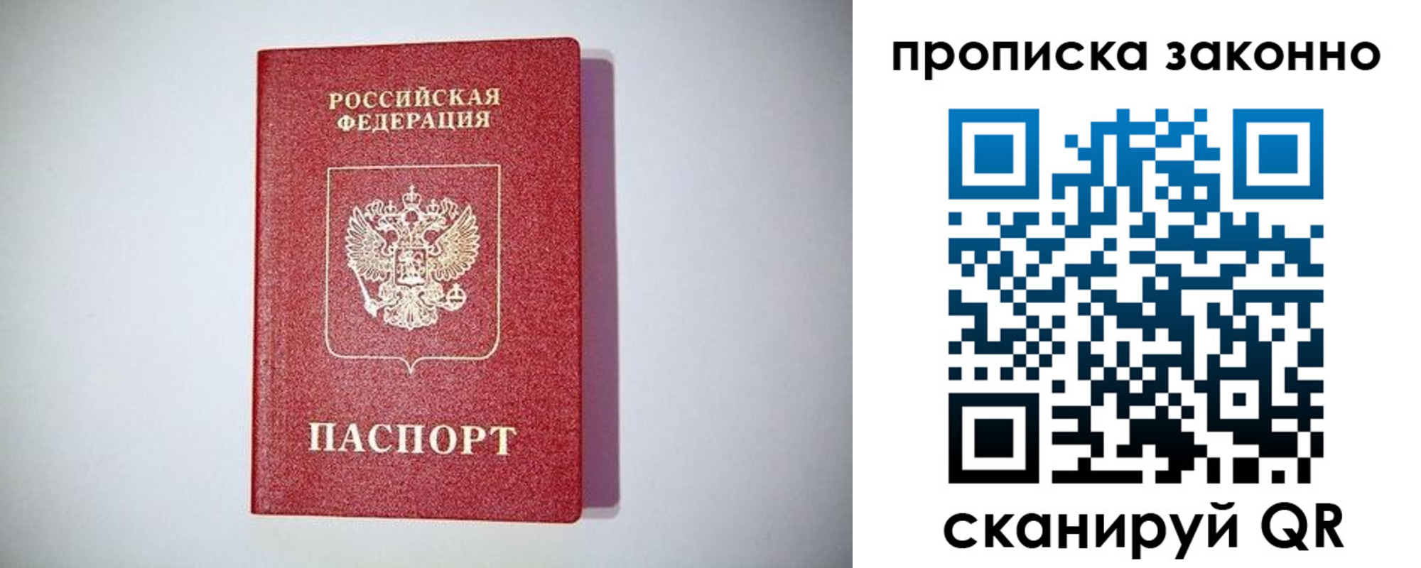 регистрация в Коврове