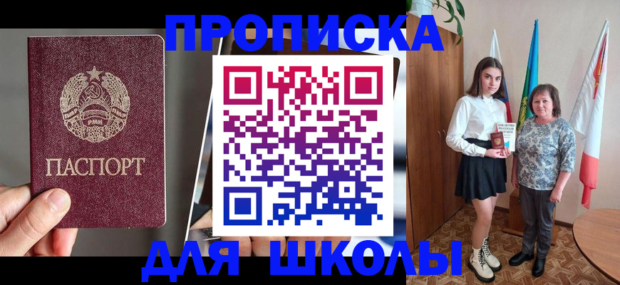 временная регистрация поиск в Коврове