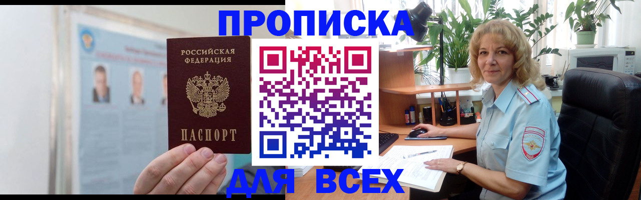 временная регистрация поиск в Коврове